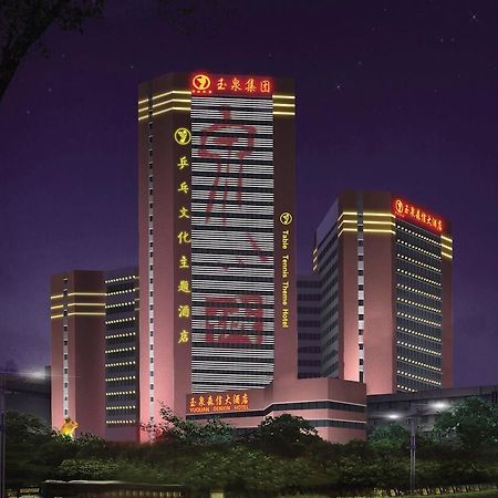 Jinan Yuquan Simpson Hotel Exteriér fotografie