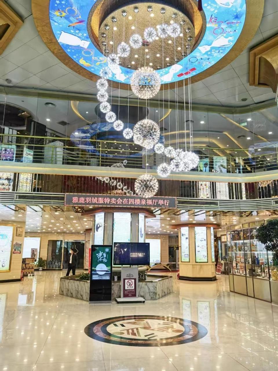 Jinan Yuquan Simpson Hotel Exteriér fotografie